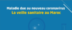 Consignes relatives aux passages du concours d’accès à l&rsquo;ENA Tétouan 2021/2022