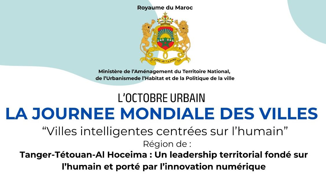 L’ENAT Tétouan participe à la Journée mondiale des villes 2025 à Tanger