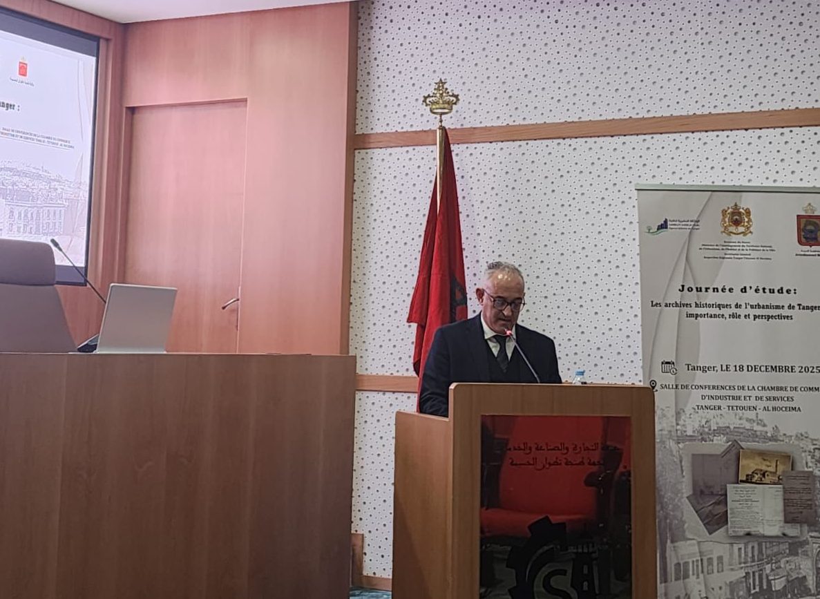 Journée d’étude sur les Archives Historiques De l’Urbanisme de Tanger